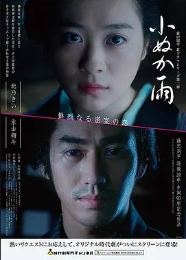 亡灵书·剧场版